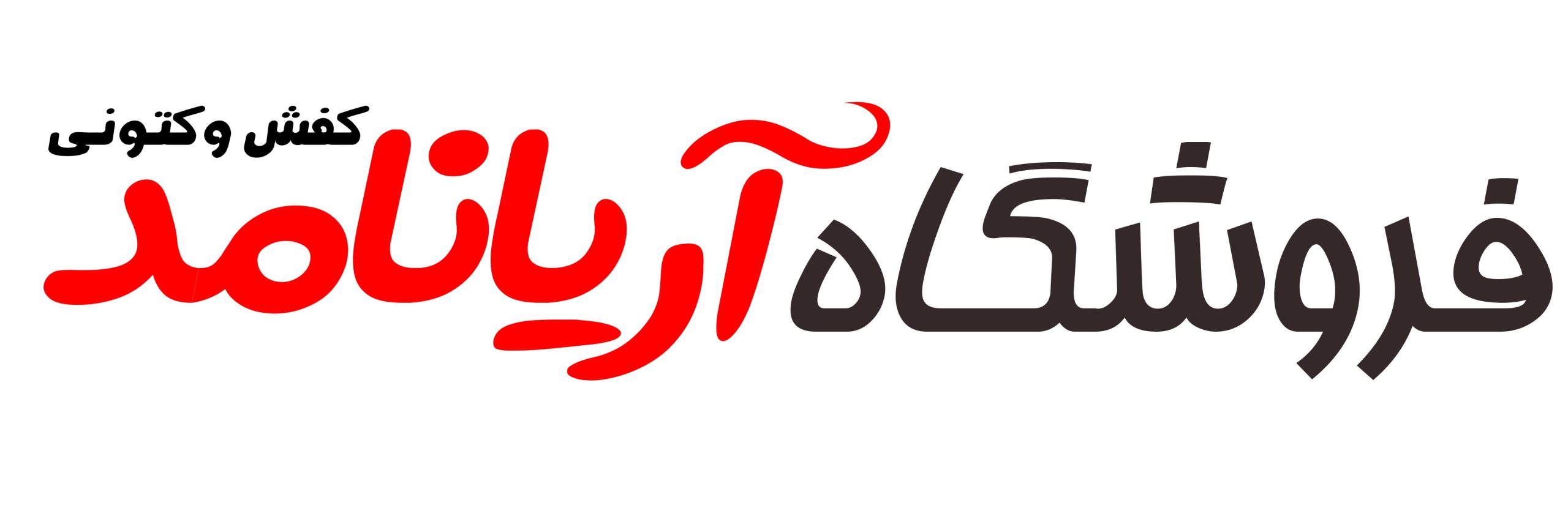 فروشگاه آریانامد